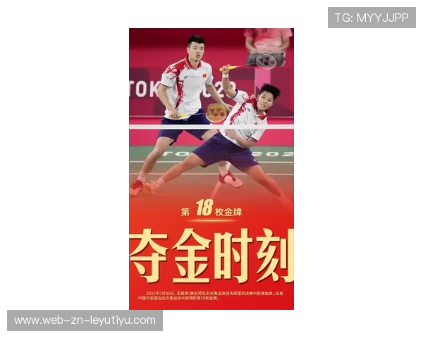 “简阳文体中心:羽毛球赛事激烈,巅峰对决扑面而来”