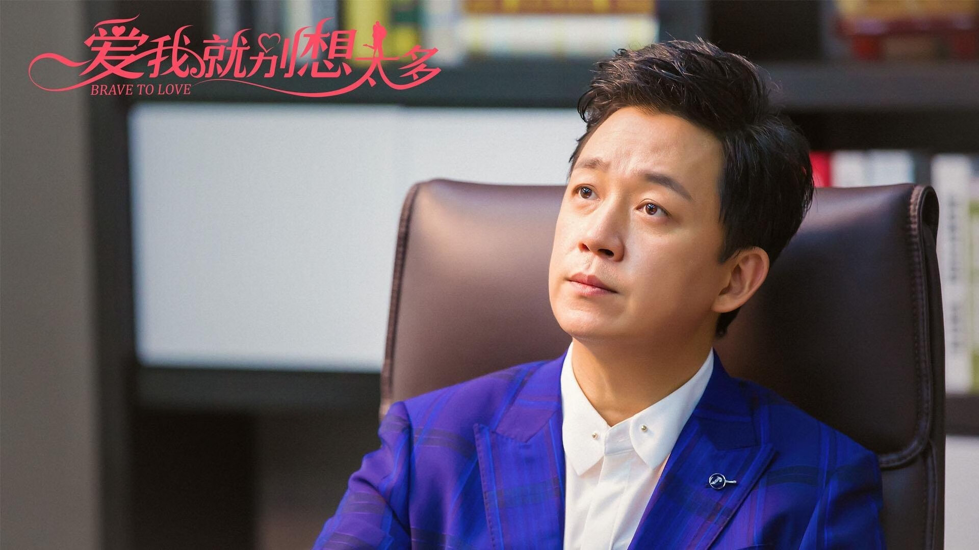 战术调整是否及时影响比赛走势，战术性调整 表情