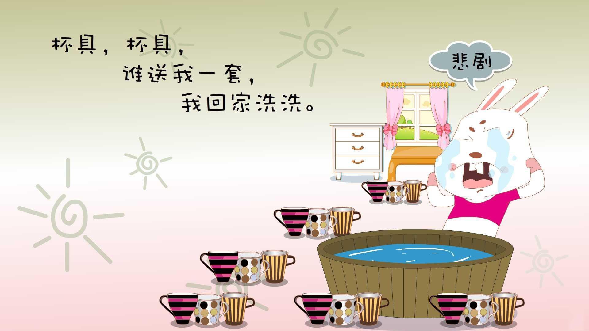 中国足球职业联赛推进球员场外行为规范，足球场人员